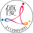 優良派遣事業者のロゴ