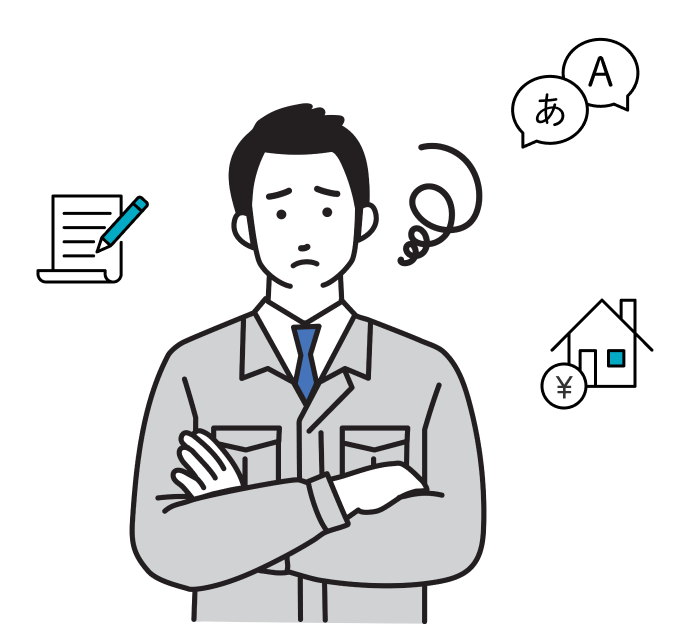 不安そうな画像